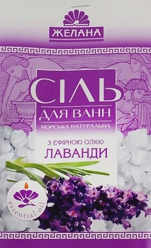 Соль для ванн Желана Лаванда 500 г (4820022090119)