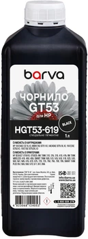 Чернила Barva для HP GT53 K Special Pigmented 1 л Black (HGT53-619)