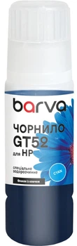 Чернила Barva для HP GT52 C Special Water Soluble OneKey (1K) 70 мл Cyan (HGT52-736e)