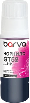 Чорнило Barva для HP GT52 M Special Water Soluble OneKey (1K) 70 мл Magenta (HGT52-737e)