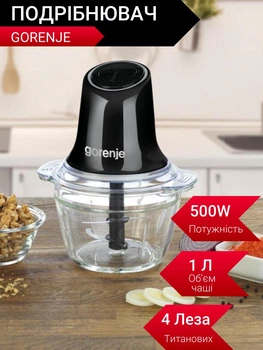 Измельчитель чопер кухонный Gorenje S501GBK со стеклянной чашей 1 л с двойным лезвием и импульсным режимом 500 Вт Черный
