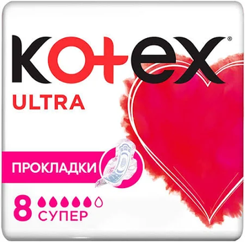 Гигиенические прокладки Kotex Ultra Dry Super, 8 шт. — Максимальная защита и сухость в «эти» дни