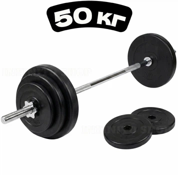 Штанга для домашних тренировок Powerful Home Edition 50 кг (гриф 180 см, Ø28 мм)