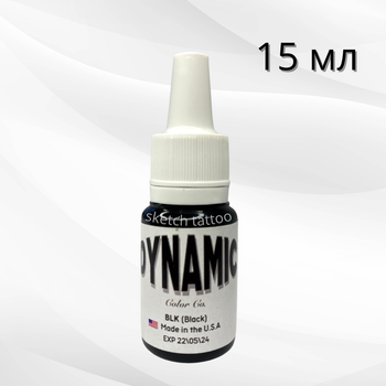 Тату-фарба Dynamic Black /(розлив) Оригінал 15мл