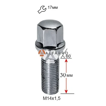 Болт колесный A174120 Cr М14х1,5х30мм Конус Хром Ключ 17 (Alfa Romeo, BMW, Fiat, Citroen, Saab, Peugeot, Renault, Volvo)