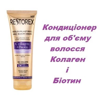Кондиционер для объема волос Restorex Collagen & Biotin с коллагеном и биотином 250 мл