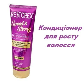 Кондиціонер для росту та проти випадіння волосся Restorex Speed & Strong з екстрактом плюща 250 мл