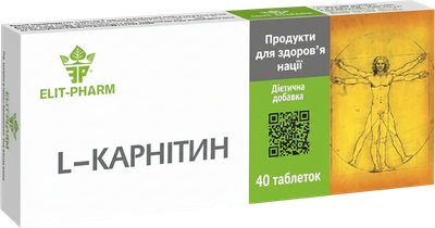 L-карнитин Элит-Фарм 40 таблеток 0.25 г (4820060420404)