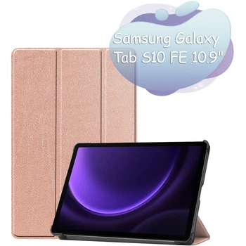 Чехол для планшета BeCover Smart Case Samsung Galaxy Tab S10 FE (brn_713282)
