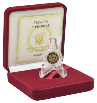 Монета Украина 2 гривны 2007 Золото UNC Знаки зодиака - Козерог (Au 999.9, 1,24 грамм)