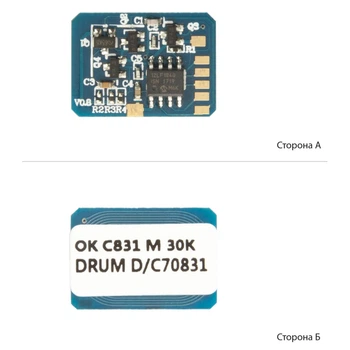 Чип для картриджа OKI 831/841/822 Magenta, DRUM АНК (1800953)