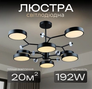 Люстра подвесная Sirius N5502/8 на 8 плафонов