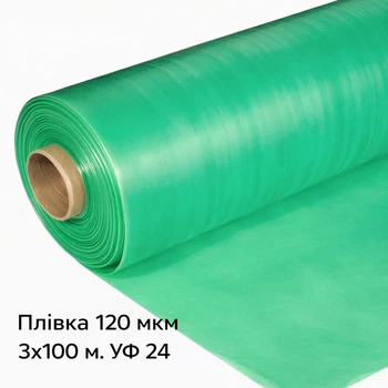 Пленка 120 мкм 3х100 м УФ 24 Зеленая полиэтиленовая для теплиц пуф0023