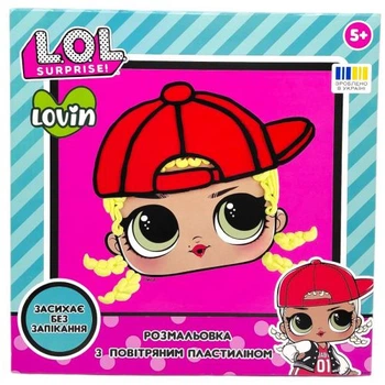 Раскраска пластилином "l.o.l. Surprise!" (m.c. Swag)
