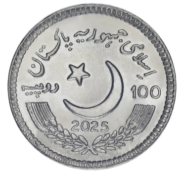 Монета Пакистан 100 рупий 2025 AU-UNC 100th Anniversary of Jhelum Military College