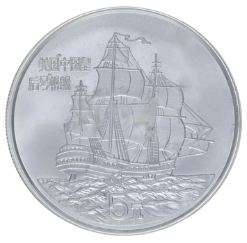 Монета Китай 5 юань 1986 Срібло UNC Корабель Вітрильник - Імператриця Китаю (Ag 900, 26,85 грам)