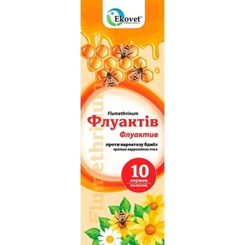 Препарат против варроатоза пчел Флуактив флуметрин 3,6 мг 10 пластин