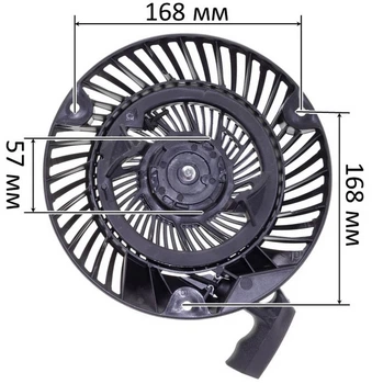 Стартер двигуна Briggs&Stratton для газонокосарки Husqvarna R150SV/R152SVH/LC451 (стар355)