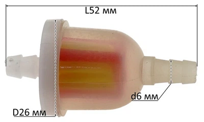 Фільтр паливний, циліндричний, "MANLE" (філ225)