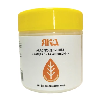 Масло для тіла Яка Мигдаль-апельсин, 150 г