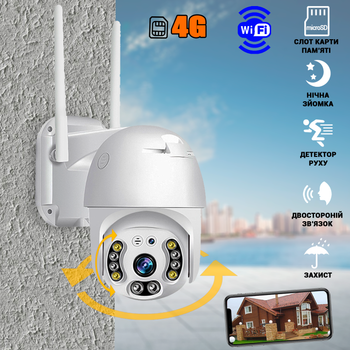 Бездротова вулична IP камера відеоспостереження G-Cams H.264 WIFI, мережа 4G, поворотна 360° датчик руху, запис, водонепроникна