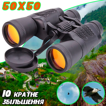 Потужний бінокль для спостереження Sport Optics 50x50-10 кратне збільшення 119m/1000m водонепроникний, прогумований Чорний