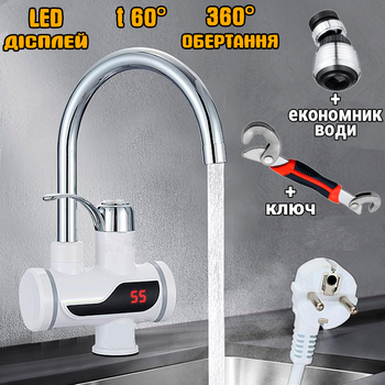 Комплект проточный водонагреватель кран с LCD экраном Delimano SN-188-3000W с регулировкой температуры + Универсальный ключ Snap-n-Grip+Насадка на кран экономка воды