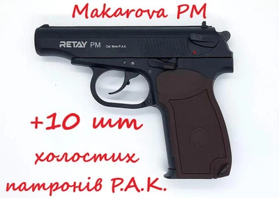 Стартовый шумовой пистолет Макарова Сигнальный пистолет ПМ Retay Arms PM Makarova под холостой патрон 9 мм