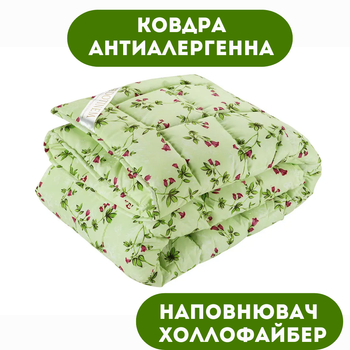 Одеяло стеганое DOTINEM двуспальное 175х210 см плотность наполнителя 400 г/м²