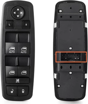 Блок управления стеклоподъёмниками для Jeep Cherokee (2015–2023), Chrysler 200 (2015–2017) OEM / Interchange Numbers: 68231805AA , 68271206AB