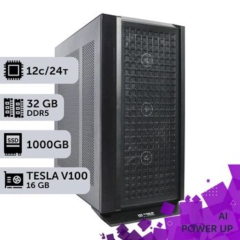 Рабочая станция AI Workstation PowerUp #55 Ryzen 9 9900x/32 GB/SSD 1TB/Tesla V100 16GB для задач искусственного интеллекта машинного обучения и вычислений с помощью графических процессоров