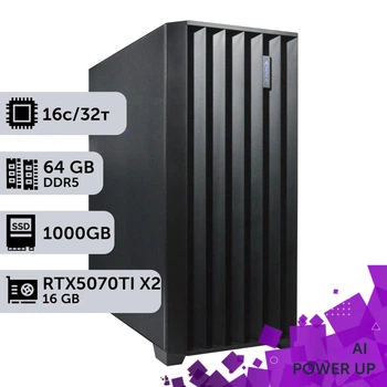 Рабочая станция AI Workstation PowerUp #77 Ryzen 9 7950x/64 GB/SSD 1TB/GeForce RTX 5070Ti 16GB x2 для задач искусственного интеллекта машинного обучения и вычислений с помощью графических процессоров