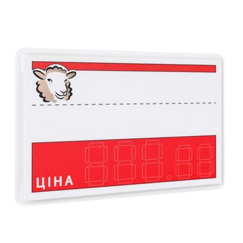 Ценник ламинированный ECOTAG Ягненок 95х65 мм (25шт/уп) (0659)