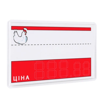 Ценник ламинированный ECOTAG Курица 95х65 мм (25шт/уп) (0645)