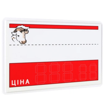 Ценник ламинированный ECOTAG Теля 95х65 мм (25шт/уп) (0644)