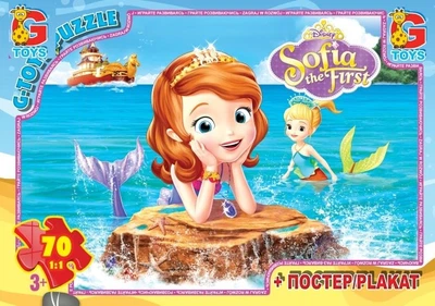 Пазлы G-Toys София 70 ел.