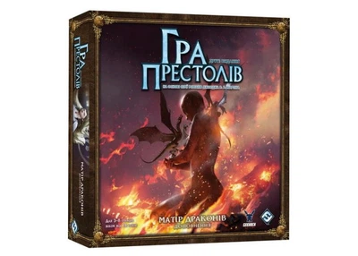Настільна гра Geekach Games Гра престолів. Друге видання - Матір драконів (A Game of Thrones: Mother of Dragons) (укр.) (GKCH0277)