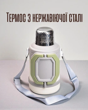 Термос 1,5л с ремешком и складной ручкой / туристический термос из нержавеющей стали для горячих и холодных напитков, белый