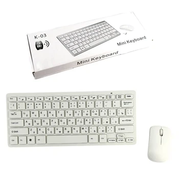 Комплект беспроводной клавиатуры и мыши Mini Keyboard K03 белый