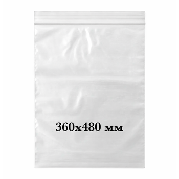 Полиэтиленовый пакет зип 360х480 мм 1шт прозрачный zip lock 100 мкм
