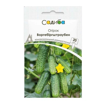 Семена Огурца Воргебиргштраубен, 20 шт, Садиба
