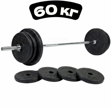 Штанга для домашніх тренувань Powerful Home Edition 60 кг (гриф 180 см, Ø28 мм)