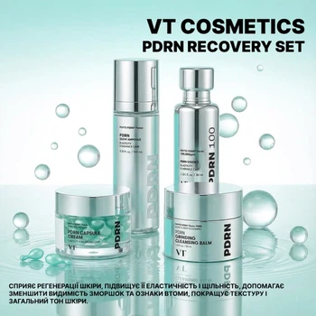 VT COSMETICS 4点セット Наборы для ухода за лицом VT Cosmetics - ROZETKA | Купить наборы