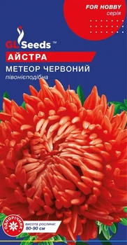 Семена GL Seeds Астры Метеор Алый 0,3г Пионовидная GL Seeds
