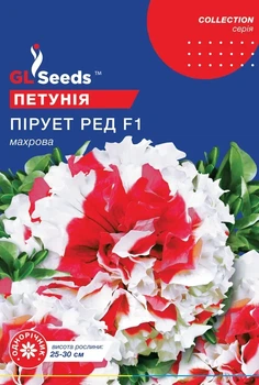 Семена GL Seeds Петунии F1 Пируэт ред махровая Махровая 5 гранул