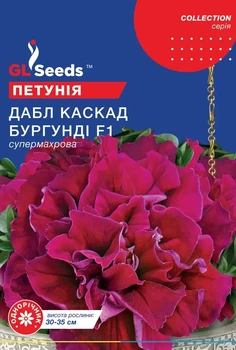 Семена GL Seeds Петунии F1 Дабл Каскад Бургунд 5 гранул