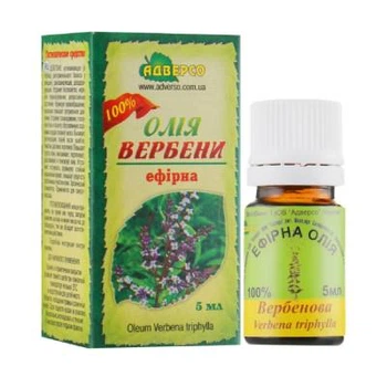 Ефірна олія вербени 08544
