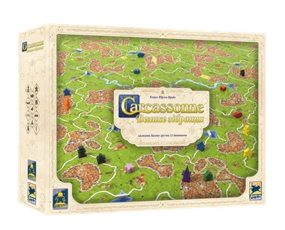 Настільна гра Каркасон: Велике зібрання (Carcassonne Big Box)