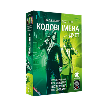 Настольная игра Кодовые имена. Дуэт 2025 (Codenames. Duet)