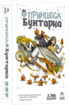 Настільна гра Принцеса бунтарка (Rebel Princess)